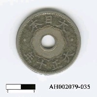 藏品(日本錢幣（十錢）)的圖片